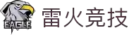 雷火竞技官网-网易精品电竞游戏下载与玩家社交平台